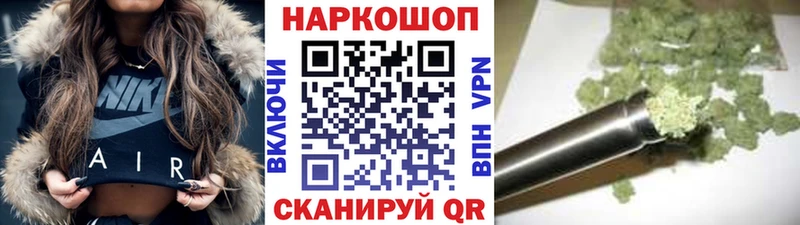 Магазины продажи наркотиков Камышин Канабис Меф