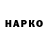 Печенье с ТГК конопля Valery Hasselbrink