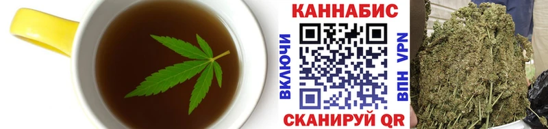 наркота  Камышин  Canna-Cookies конопля 