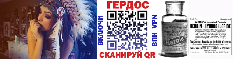 ГЕРОИН афганец  как найти   Камышин 