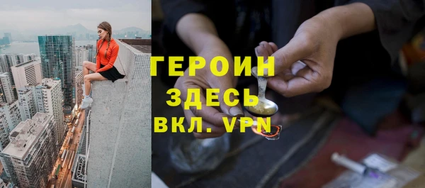 герыч Алексин