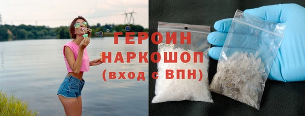 герыч Алексин