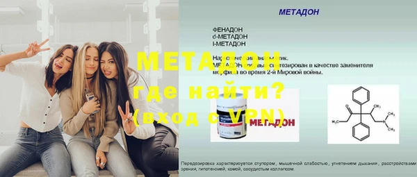альфа пвп VHQ Алзамай