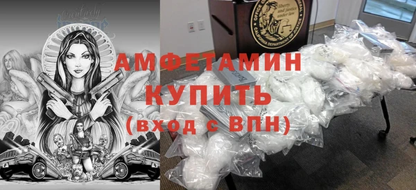 альфа пвп VHQ Алзамай