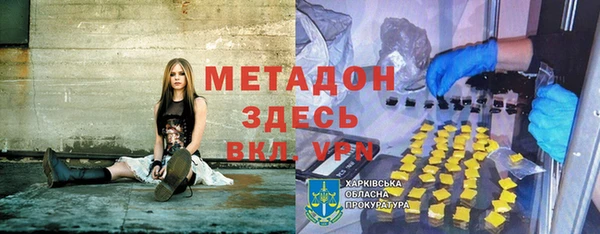 винт Алексеевка