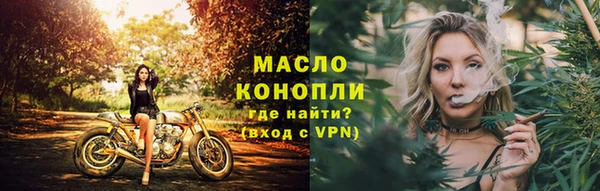 соль ск Майский