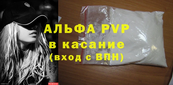 альфа пвп VHQ Алзамай