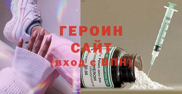 герыч Алексин