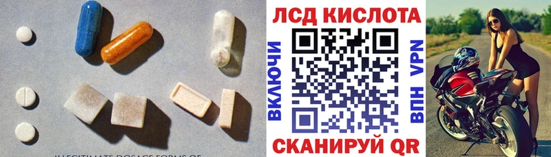 LSD-25 экстази ecstasy  Камышин 