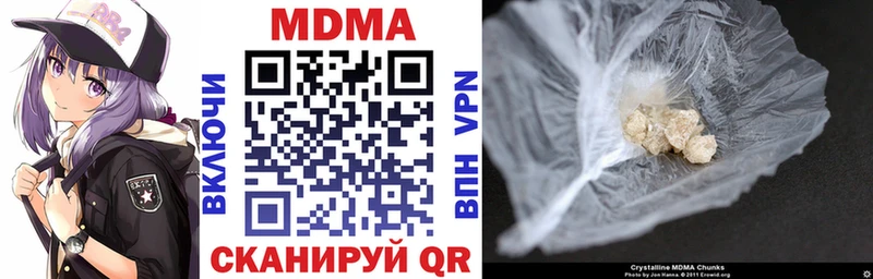гидра рабочий сайт  где продают   Камышин  MDMA молли 