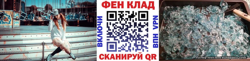 Первитин пудра  Камышин 